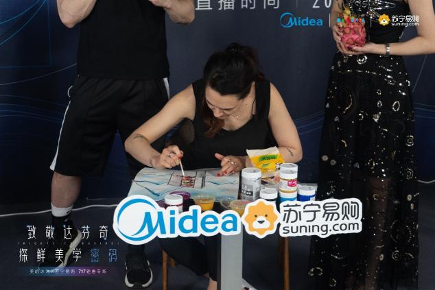 尋回達芬奇“盜走”的自然調色盤，美的冰箱以自然美學打造家居藝術品