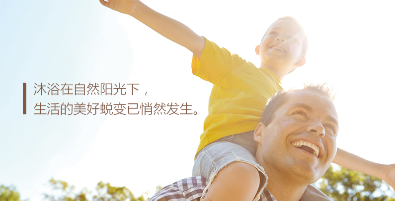 ?我為什么退出自然陽(yáng)光？國(guó)民健康需求呈井噴態(tài)勢(shì)，行業(yè)形勢(shì)大好