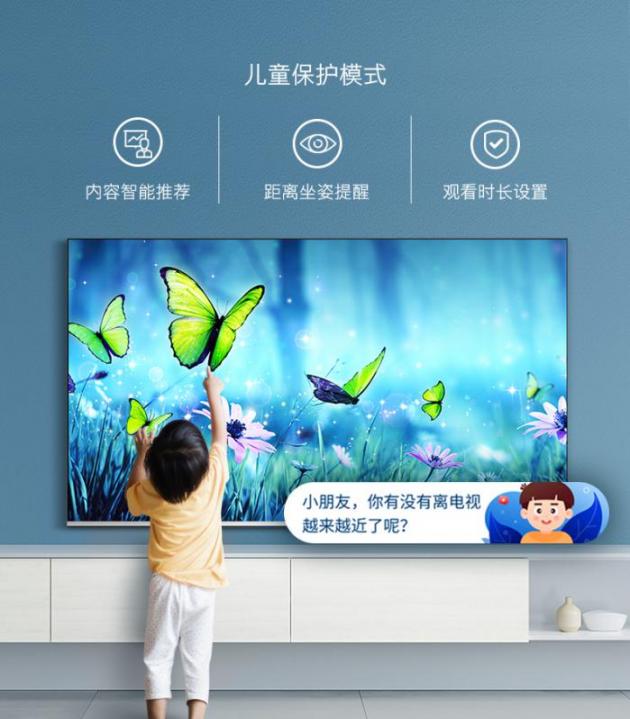 助力兒童健康成長，創(chuàng)維防藍光電視H4讓陪伴更加智能