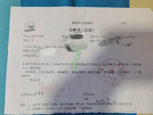 男子遭遇嚴(yán)重車禍生命垂危，一個月后醫(yī)療費告急，無奈求助輕松籌