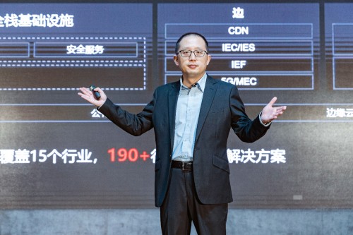 政企如何智能升級(jí)，千行百業(yè)如何創(chuàng)新普惠，華為云給出了答案