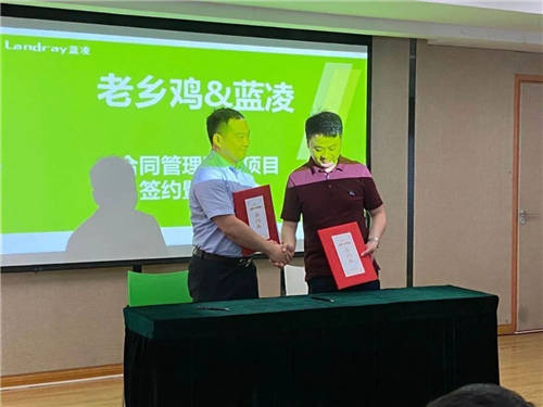 一只雞做到年銷30億，老鄉(xiāng)雞攜手藍(lán)凌打造合同管理系統(tǒng)