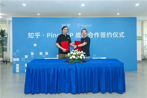 PingCAP 與知乎達(dá)成戰(zhàn)略合作 助力知乎全場景體驗(yàn)優(yōu)化
