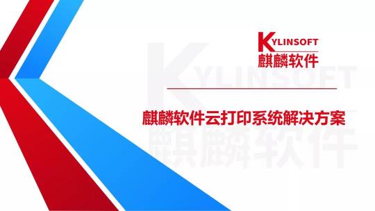 打印機(jī)太舊兼容不了？這個(gè)解決方案能幫你！