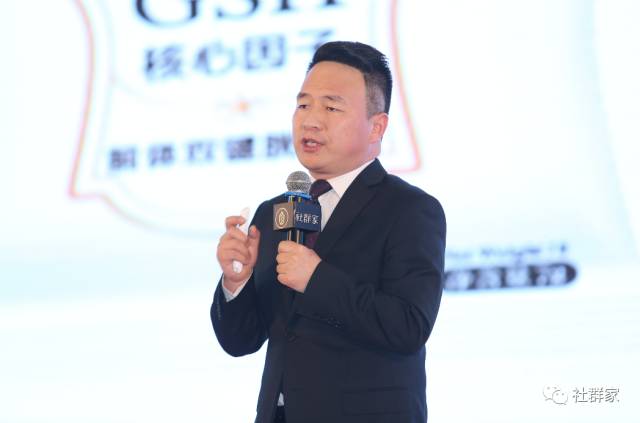 商界思想家馮侖助力社群家多現場直聯互動系統正式啟動！超微健康項目路演引關注！