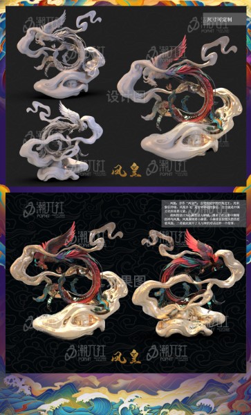 征稿倒計時！2020潮兀社IP衍生品設(shè)計大賽征集期即將截止投稿