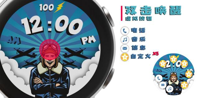 超贊表盤推薦，讓你的三星手表，顏值升一檔