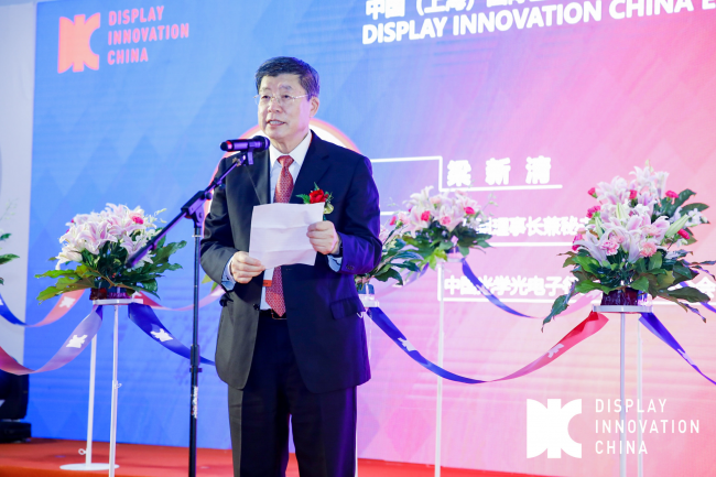 【今日開幕】DIC EXPO 2020中國(上海)國際顯示技術及應用創(chuàng)新展在上海隆重舉行!