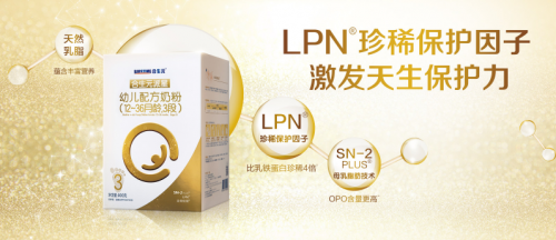 合生元原裝進(jìn)口奶粉，配方抗打的好奶粉，圈粉無數(shù)