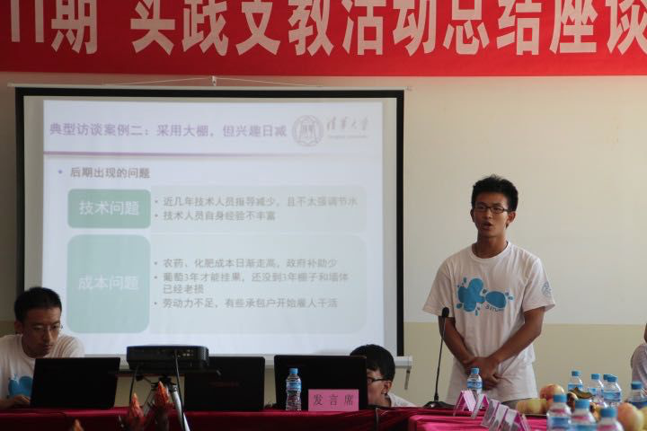 清華高材生在Soul呼吁公益，傳遞正能量