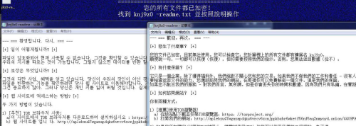 騰訊安全發(fā)布《2020上半年勒索病毒報告》 政企機構(gòu)仍是勒索“頭號目標(biāo)”