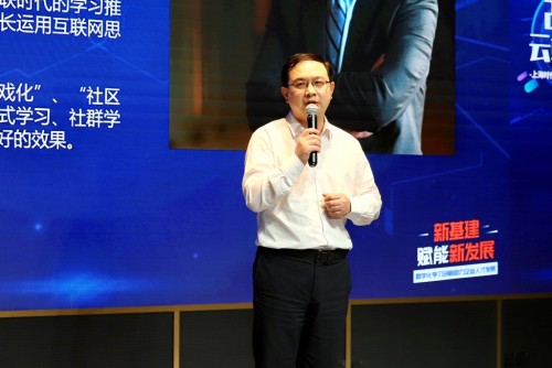 時代光華云端論壇舉辦 共話新基建下企業(yè)學(xué)習(xí)數(shù)字化轉(zhuǎn)型