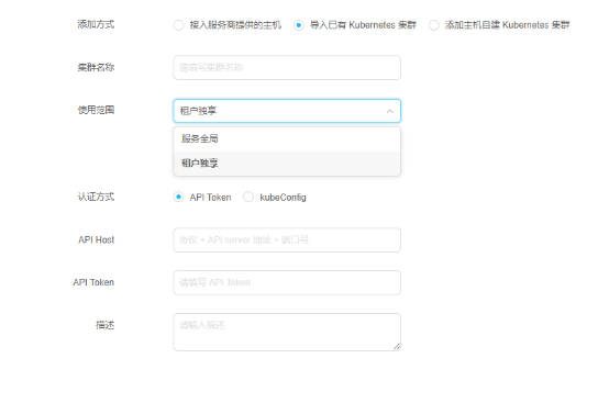 助力新基建，激發(fā)新動(dòng)能，時(shí)速云容器云TCE v5.0 企業(yè)版正式發(fā)布