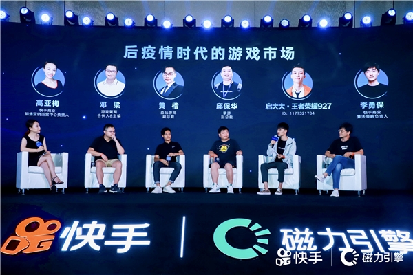 “KWAI游引力”：游戲短視頻日活9000萬(wàn)，快手成后疫情時(shí)代游戲掘金新平臺(tái)