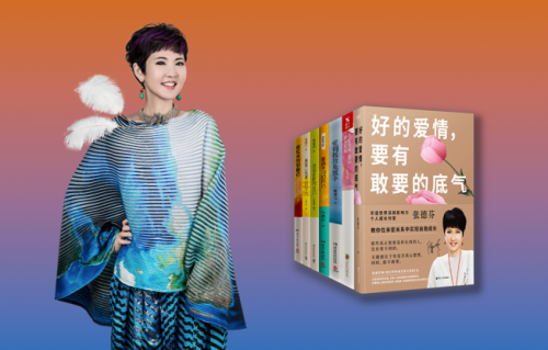 張德芬2020新書重磅上市《好的愛情，要有敢要的底氣》