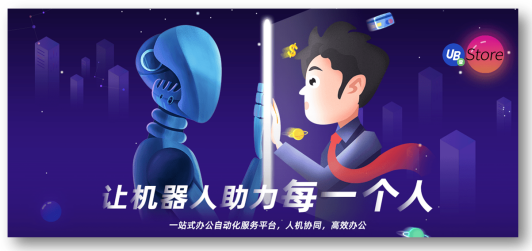 UB Store帶你看懂母嬰行業(yè)營銷新趨勢：母嬰私域流量怎么玩？
