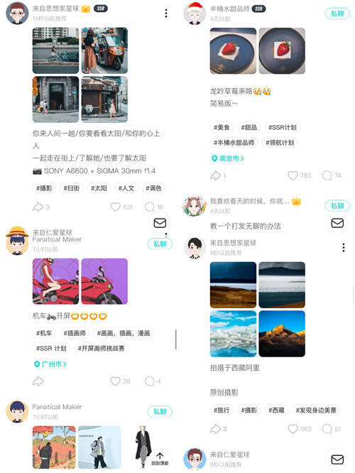 年輕一代對(duì)Soul產(chǎn)生認(rèn)同，“靈魂社交”前景廣闊