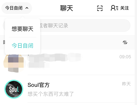 年輕一代對(duì)Soul產(chǎn)生認(rèn)同，“靈魂社交”前景廣闊