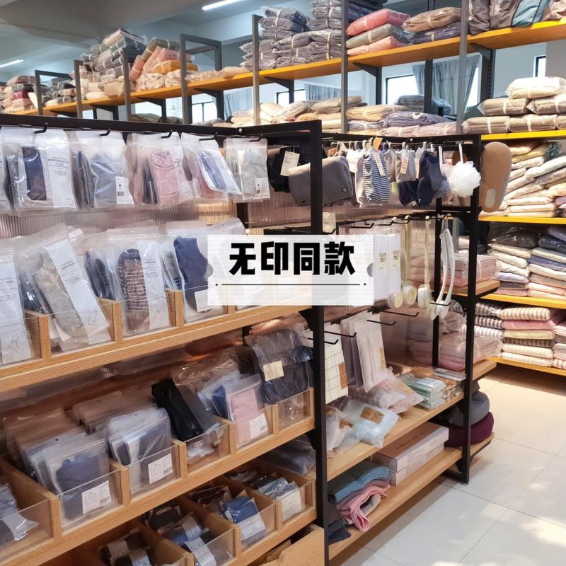 好家云店無(wú)印同款超品日：24小時(shí)GMV破600萬(wàn)，幫助店主賺得百萬(wàn)傭金