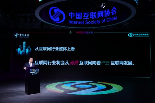 中國(guó)電信總經(jīng)理李正茂：5G與云網(wǎng)融合 賦能產(chǎn)業(yè)新未來(lái)