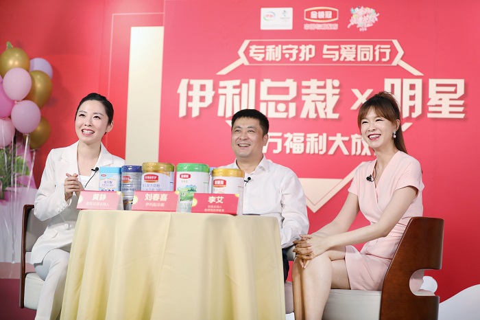 伊利“領(lǐng)嬰?yún)R”俱樂部再起航，合力母嬰系統(tǒng)繪制持續(xù)發(fā)展新藍(lán)圖
