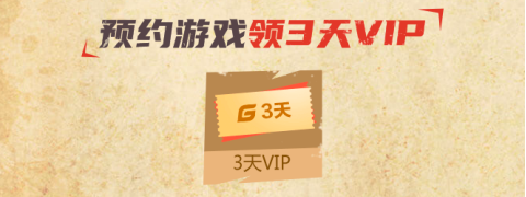 DNF手游定檔8月12日，騰訊加速器已開啟下載預(yù)約入口