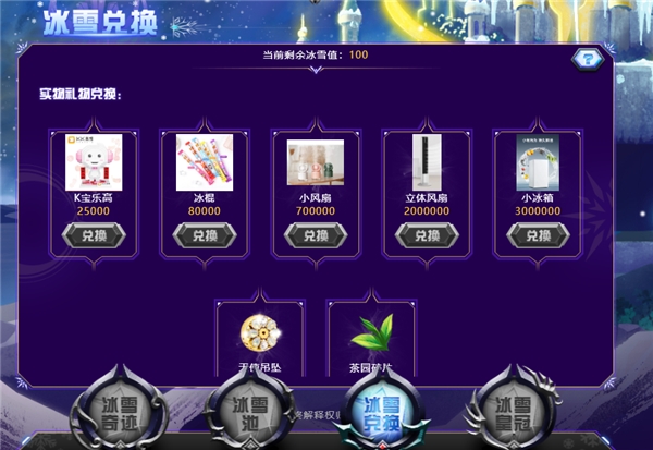 重磅來(lái)襲，2020KK直播年度盛典全面啟動(dòng)