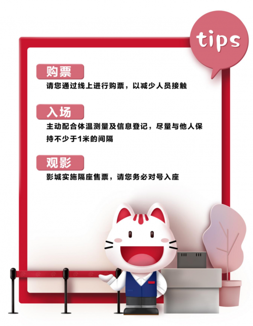 為影院復(fù)蘇按下“加速鍵”，招行信用卡“9元隨心看”受青睞