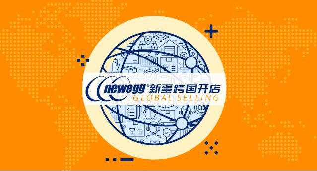 新蛋中國攜手A’Design Award金獎品牌與您相約美博會