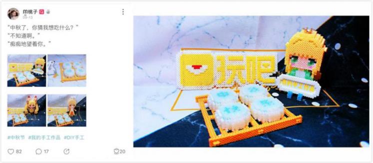 玩吧App：鼓勵(lì)年輕人成為更好的自己