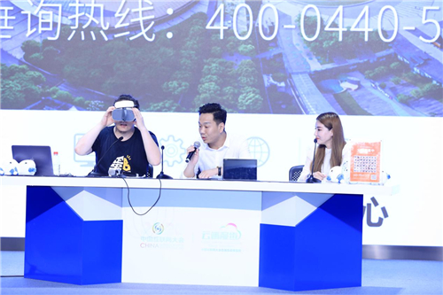2020中國(guó)互聯(lián)網(wǎng)大會(huì)互動(dòng)展“黑客帝國(guó)”專場(chǎng)