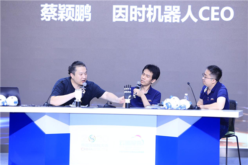 2020中國(guó)互聯(lián)網(wǎng)大會(huì)互動(dòng)展“黑客帝國(guó)”專場(chǎng)
