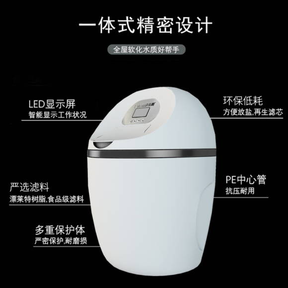 家居裝修有哪些新穎的裝修方案？實用家裝多倫斯全屋凈水系統(tǒng)