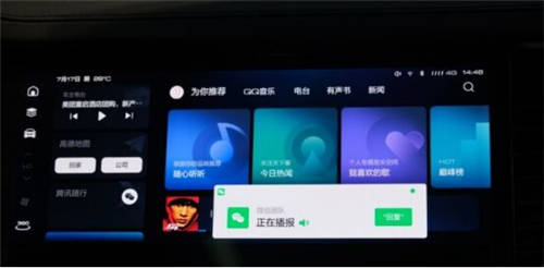 “樂(lè)隊(duì)的夏天”酷炫來(lái)襲！燃炸今夏的還有2021款哈弗F7x！