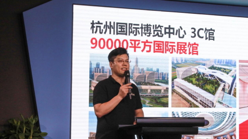 （828杭州）第六屆全球創(chuàng)業(yè)者大會(huì)暨直播社群資源對(duì)接大會(huì)正式啟動(dòng)！