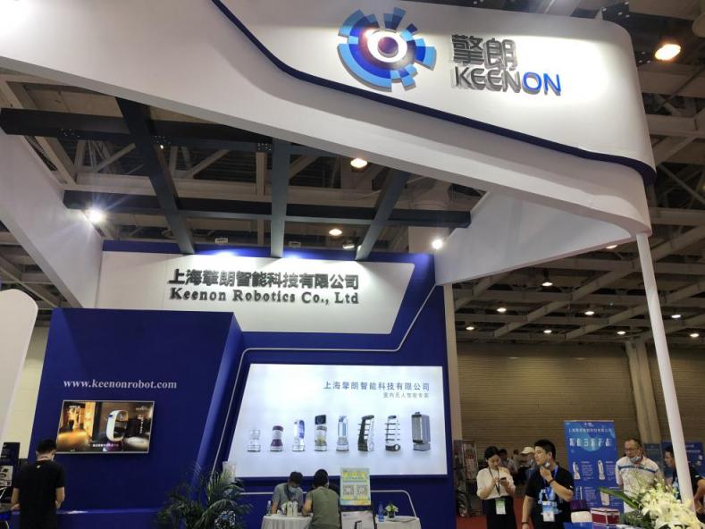 第十三屆中國(guó)商業(yè)信息化行業(yè)大會(huì)完美收官 擎朗智能榮獲最具創(chuàng)新力企業(yè)獎(jiǎng)