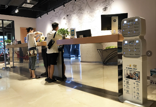 街電獨(dú)家入駐世茂喜達(dá)全國(guó)門(mén)店，全天候續(xù)電讓旅程輕松不斷電
