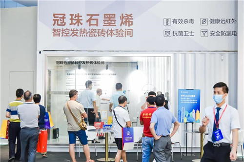 實力派偶像！冠珠陶瓷潭洲展五大亮點打造“向往的城市“
