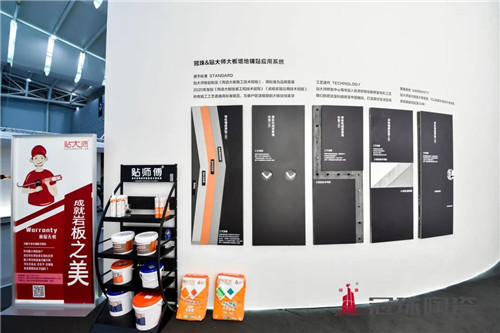 實力派偶像！冠珠陶瓷潭洲展五大亮點打造“向往的城市“