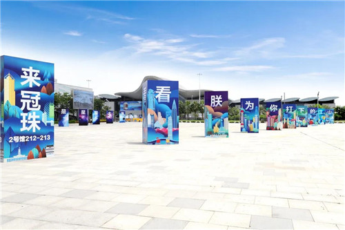 實力派偶像！冠珠陶瓷潭洲展五大亮點打造“向往的城市“