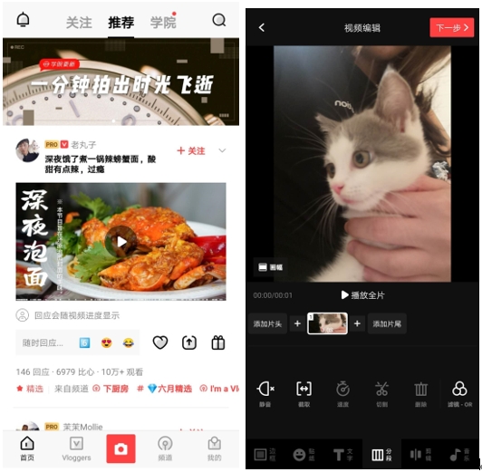 醒醒吧 萬興科技旗下的萬興喵影比PR、AE更適合你