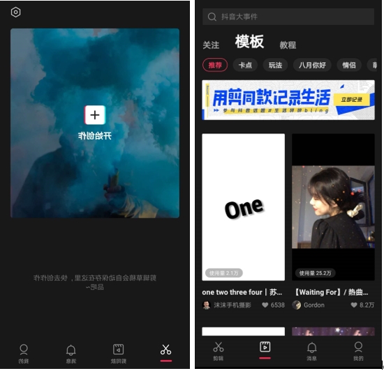 醒醒吧 萬興科技旗下的萬興喵影比PR、AE更適合你