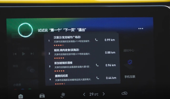 拼顏值拼智商，車圈“明日之子”哈弗F5用實(shí)力圈粉
