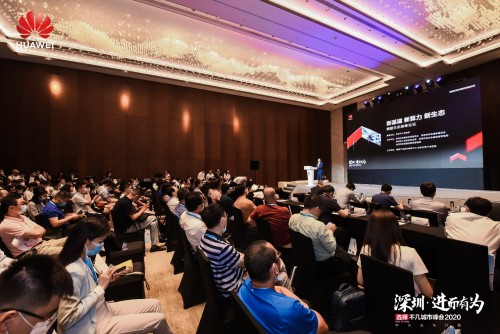 華為云與計算鯤鵬生態(tài)高峰論壇舉辦，攜手深圳共建鯤鵬生態(tài)