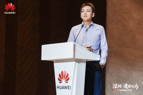 華為云與計算鯤鵬生態(tài)高峰論壇舉辦，攜手深圳共建鯤鵬生態(tài)