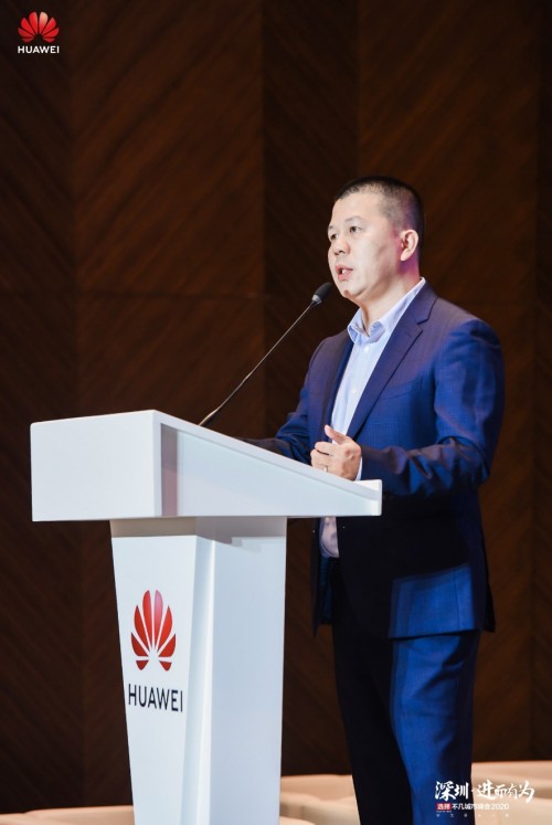 華為云與計算鯤鵬生態(tài)高峰論壇舉辦，攜手深圳共建鯤鵬生態(tài)