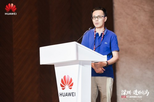 華為云與計算鯤鵬生態(tài)高峰論壇舉辦，攜手深圳共建鯤鵬生態(tài)