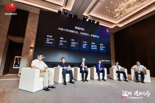 華為云與計算鯤鵬生態(tài)高峰論壇舉辦，攜手深圳共建鯤鵬生態(tài)