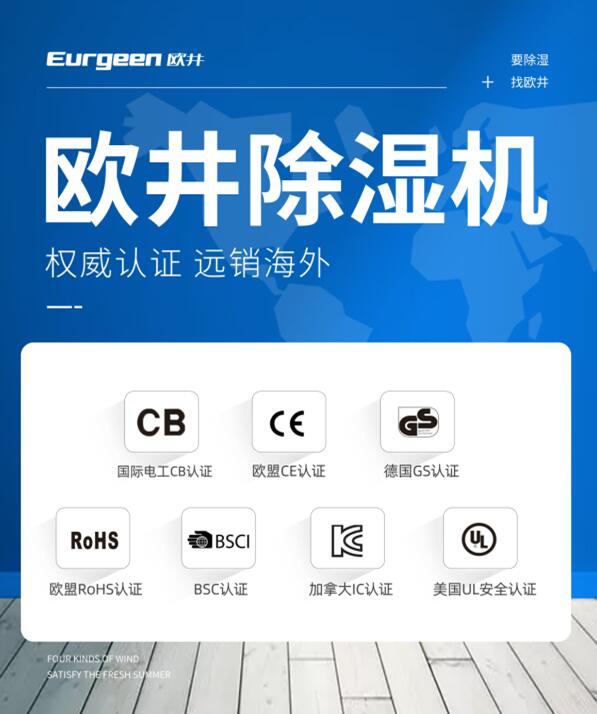 歐井亮相“外貿(mào)優(yōu)品匯，扮靚步行街”，“同線同標(biāo)同質(zhì)”顯身手