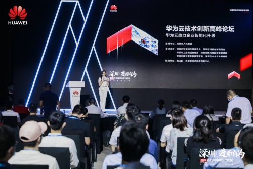 助力政企解鎖潛在數(shù)據(jù)價值，華為云技術創(chuàng)新賦能企業(yè)數(shù)字化轉型